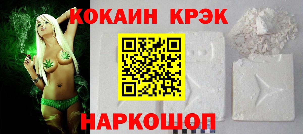 Артём  COCAIN 97%  Вход с VPN  КОКАИН Перу 