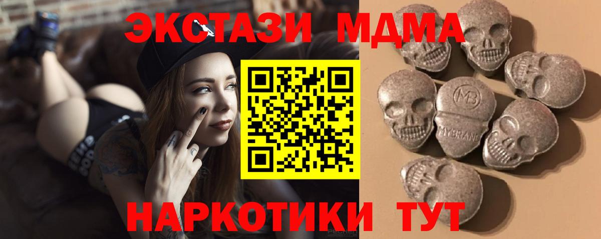 где купить наркотик  Вход с VPN  Артём  площадка какой сайт  ЭКСТАЗИ XTC  ЭКСТАЗИ бентли 