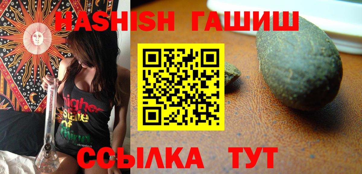 Артём  Гашиш  Вход с VPN  ГАШ AMNESIA HAZE  ГАШ Premium 