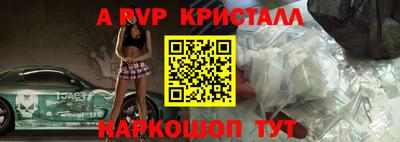 соль курить ск Аша