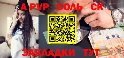 прущий лед Ачхой-Мартан