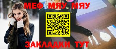 прущий лед Ачхой-Мартан