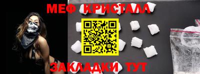 метамфетамин Баксан