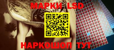 прущий лед Ачхой-Мартан
