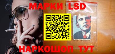 прущий лед Ачхой-Мартан