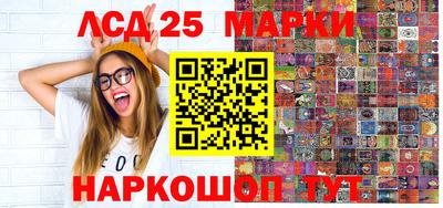 соль курить ск Аша