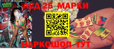 прущий лед Ачхой-Мартан