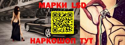 прущий лед Ачхой-Мартан