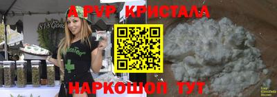 соль курить ск Аша