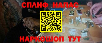 соль курить ск Аша
