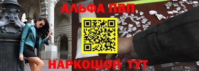 соль курить ск Аша