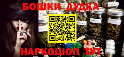 соль курить ск Аша