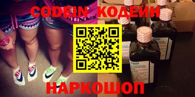 соль курить ск Аша