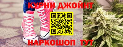 соль курить ск Аша