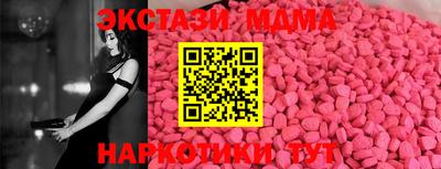 прущий лед Ачхой-Мартан