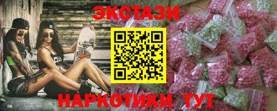 прущий лед Ачхой-Мартан