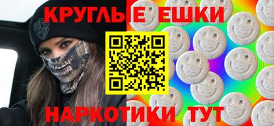 метамфетамин Баксан