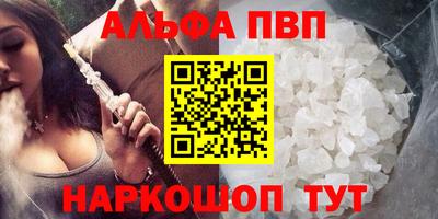 прущий лед Ачхой-Мартан