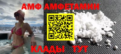соль курить ск Аша