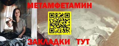 прущий лед Ачхой-Мартан