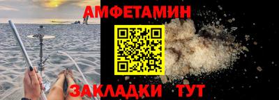метамфетамин Баксан