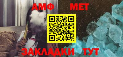 метамфетамин Баксан