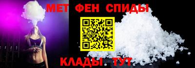 метамфетамин Баксан