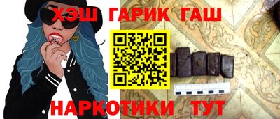 соль курить ск Аша