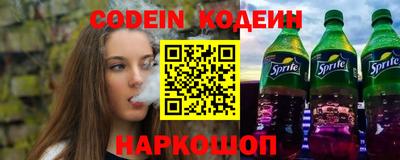 соль курить ск Аша