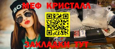 соль курить ск Аша