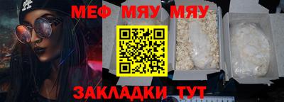 прущий лед Ачхой-Мартан