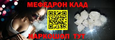 соль курить ск Аша