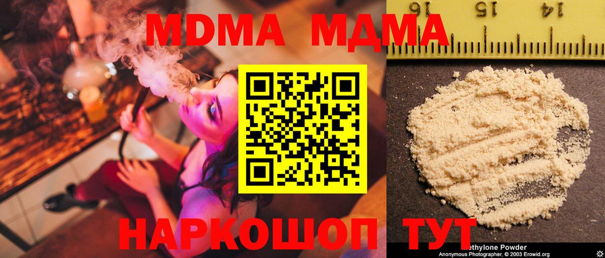 MDMA VHQ Артём