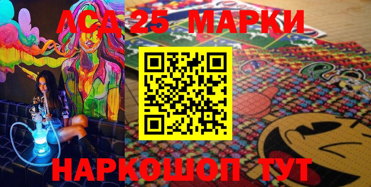 Артём  Марки NBOMe 1500мкг  Вход с VPN  Марки NBOMe 1500мкг 