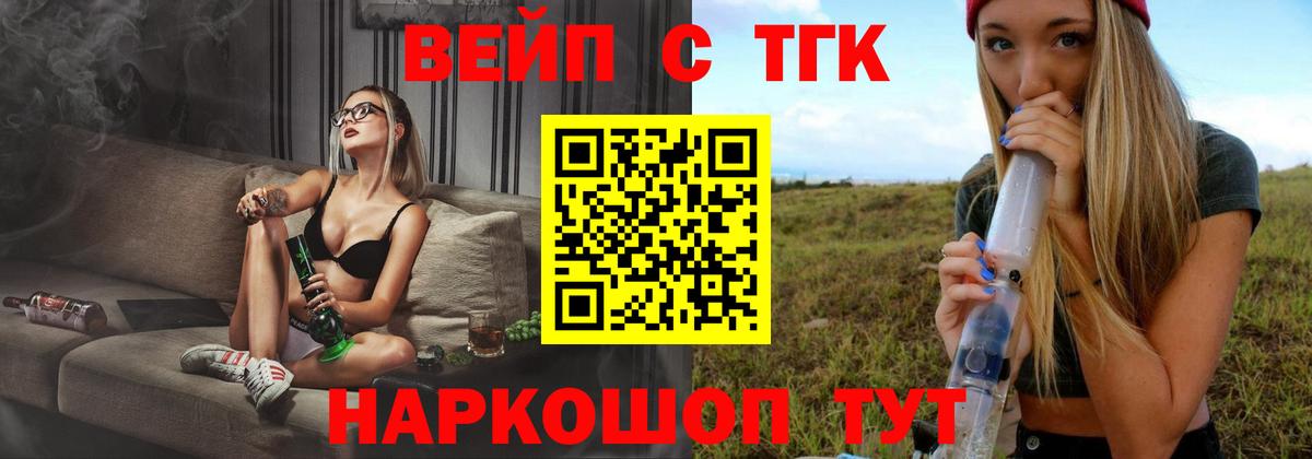 ТГК Wax Артём