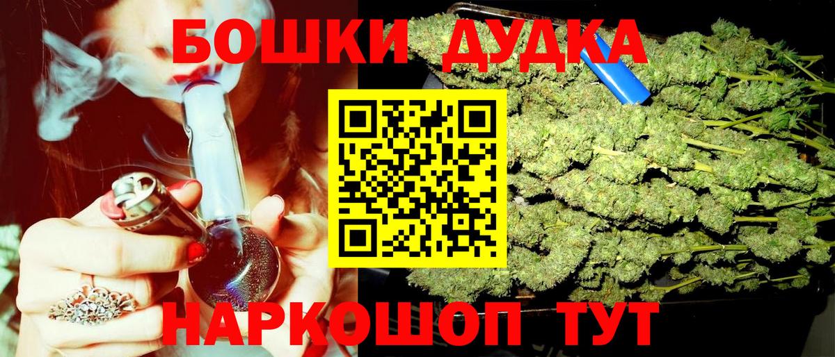 МАРИХУАНА Bruce Banner  Конопля семена  Бошки марихуана конопля  Вход с VPN  Артём  Шишки марихуана Bruce Banner 
